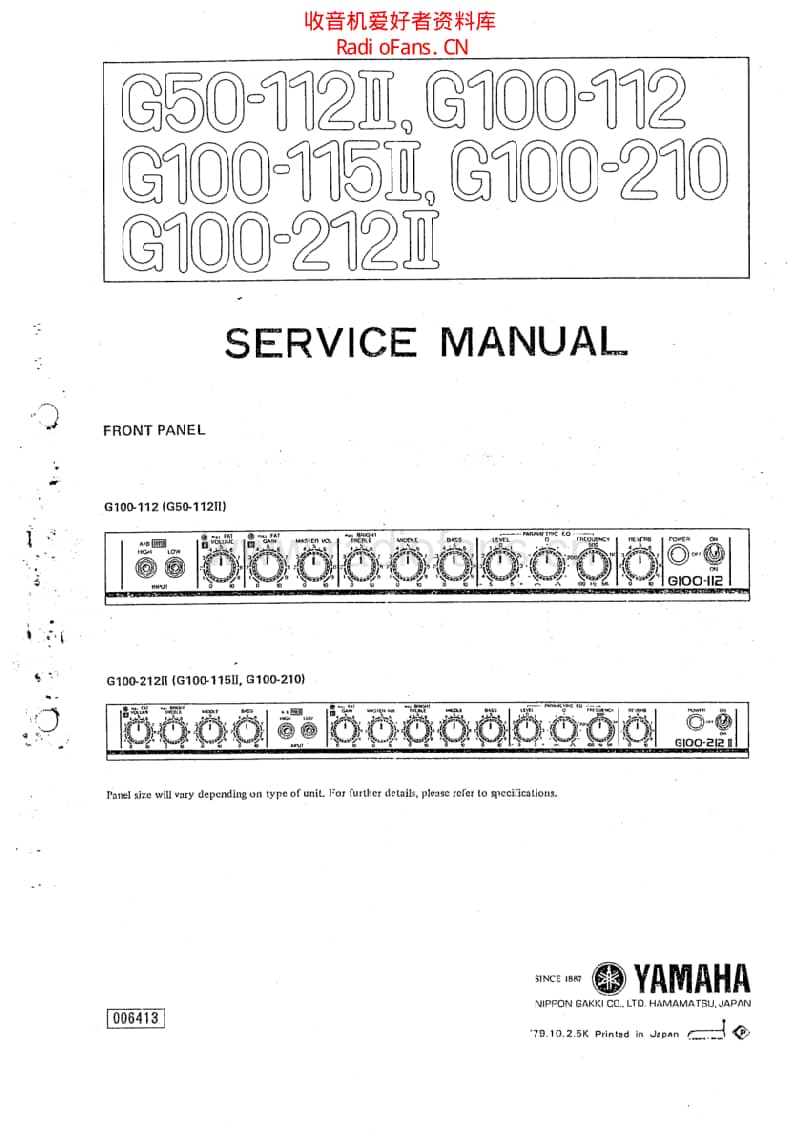 G50_112_g100_112_115_210_212_series_ii_sm 电路图 维修原理图.pdf_第1页
