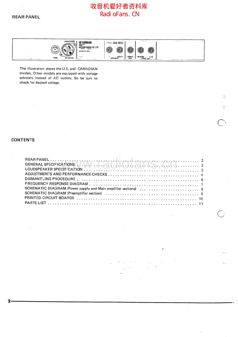 G50_112_g100_112_115_210_212_series_ii_sm 电路图 维修原理图.pdf_第2页