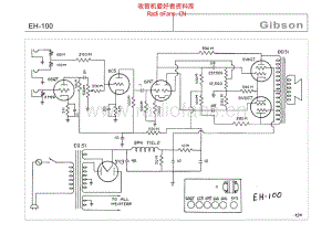Gibson_eh_100_1 电路图 维修原理图.pdf