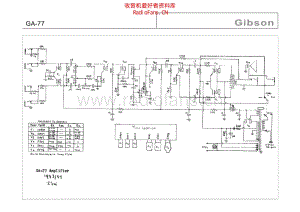 Gibson_ga_77 电路图 维修原理图.pdf