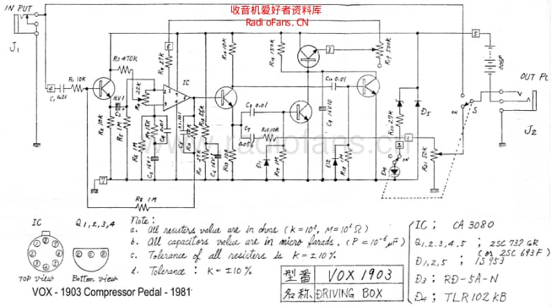 Vox_1903_compressor 电路图 维修原理图.pdf_第1页