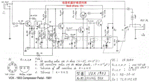 Vox_1903_compressor 电路图 维修原理图.pdf