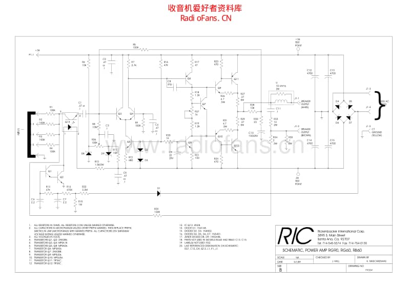 Rickenbacker_rg90 电路图 维修原理图.pdf_第2页
