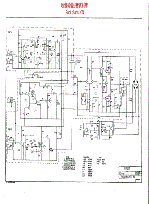 Rickenbacker_tr75gt 电路图 维修原理图.pdf