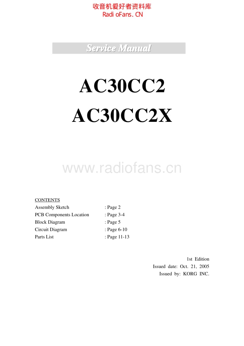 Vox_ac30cc_service_manual 电路图 维修原理图.pdf_第1页