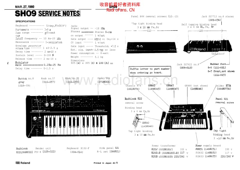Roland_sh09_service_manual 电路图 维修原理图.pdf_第1页
