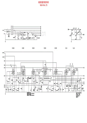 Sound_city_concord_amplifier_schematic 电路图 维修原理图.pdf