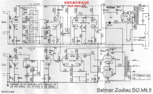 Selmer_zodiacmkii50w 电路图 维修原理图.pdf