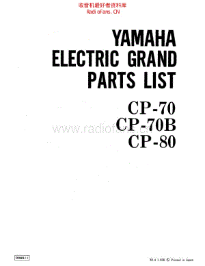 Yamaha_electric_grand_parts_list_for_cp_70_cp_70b_cp_80 电路图 维修原理图.pdf