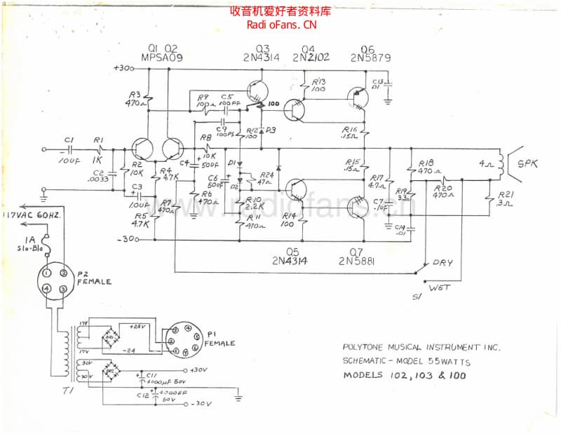 Polytone_55w_power_amp_models_100_102_103_schematic 电路图 维修原理图.pdf_第1页