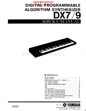 Yamaha_dx_7_dx_9_service_manual 电路图 维修原理图.pdf
