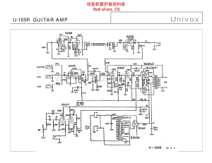 Univox_u_155r_guitar_amp 电路图 维修原理图.pdf