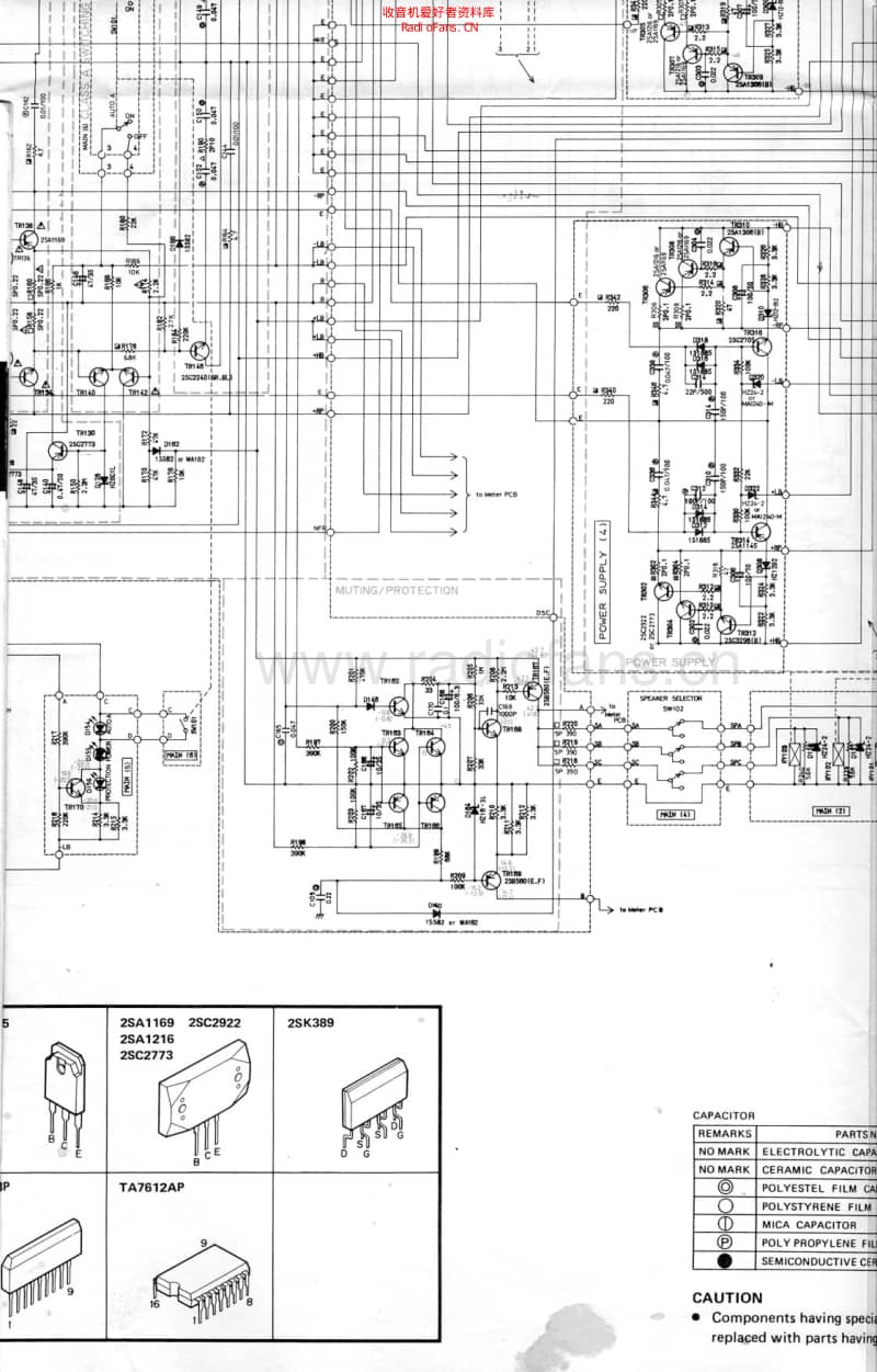 Yamaha_m80_pwramp 电路图 维修原理图.pdf_第2页