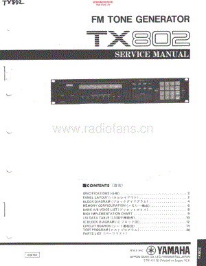 Yamaha_tx802_service_manual 电路图 维修原理图.pdf