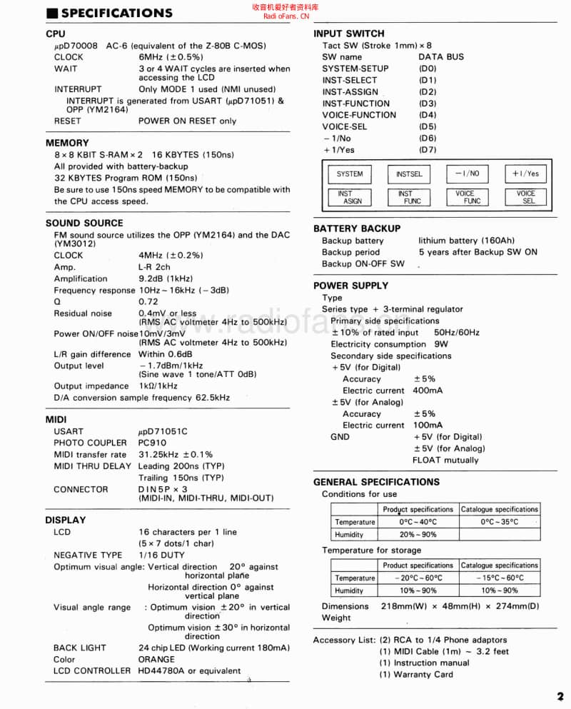 Yamaha_fb_01_service_manual 电路图 维修原理图.pdf_第3页