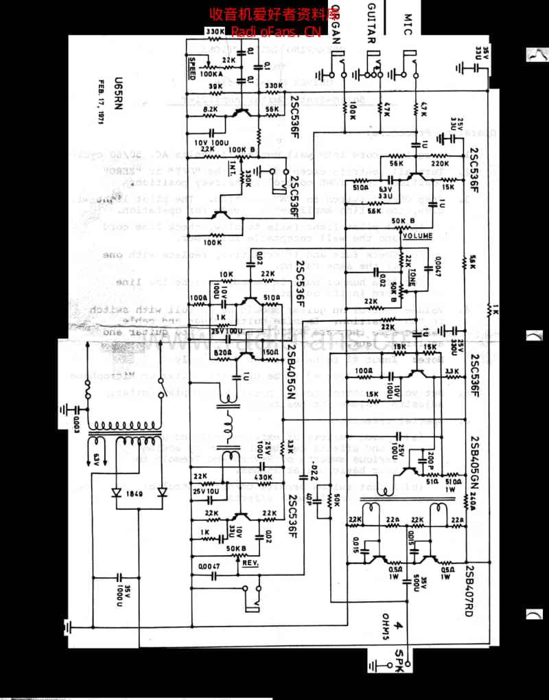 Kent6605 电路图 维修原理图.pdf_第1页