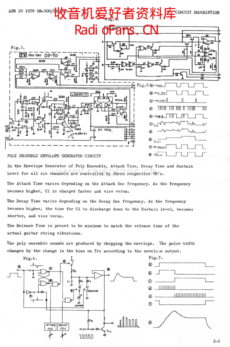 Roland_gr_500_gs_500_service_manual 电路图 维修原理图.pdf_第3页