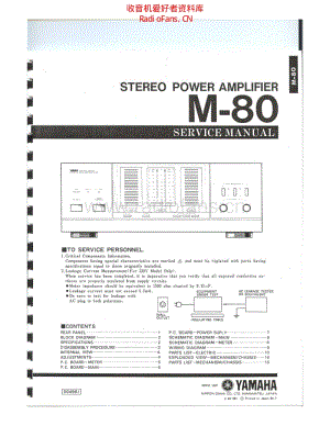 Yamaha_m80_pwr_sm 电路图 维修原理图.pdf