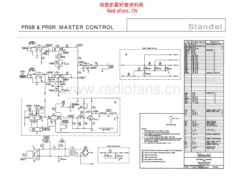 Standel_pr5b_and_pr5r_master_control 电路图 维修原理图.pdf_第1页