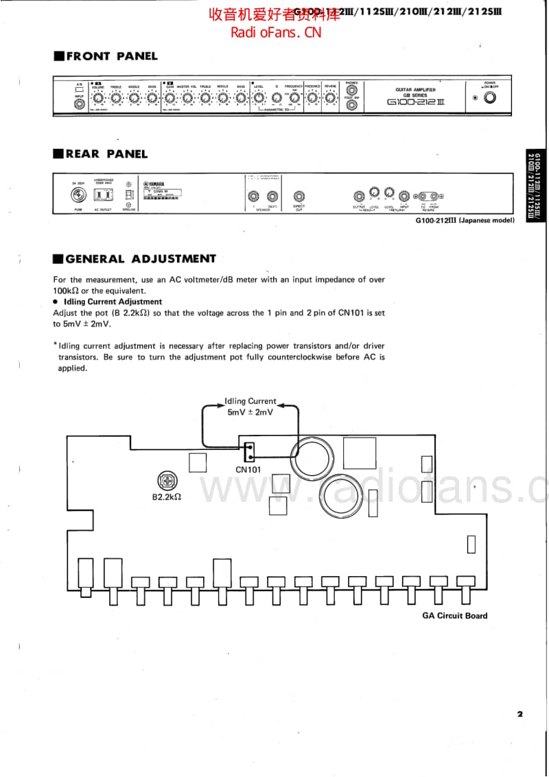 Yamaha_g100_iii_sm 电路图 维修原理图.pdf_第3页