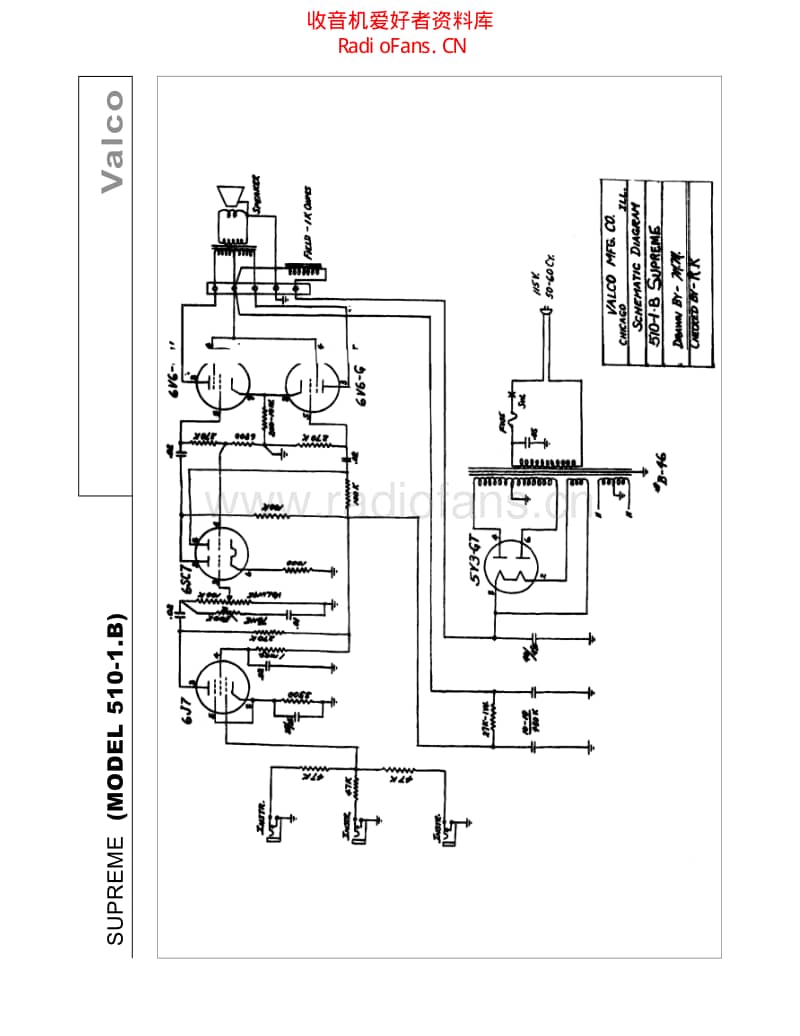 Valco_supro_1600b 电路图 维修原理图.pdf_第1页