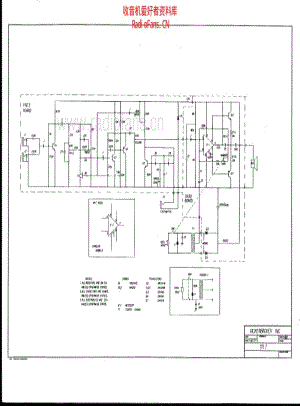 Rickenbacker_tr7 电路图 维修原理图.pdf