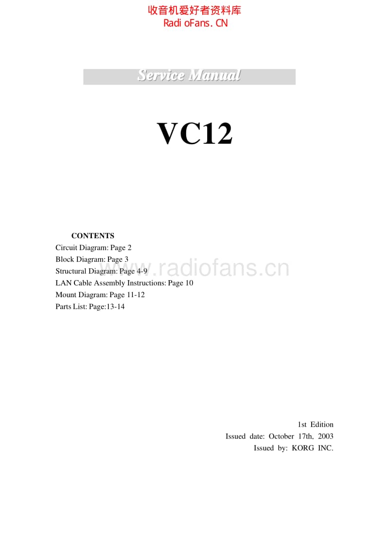 Vox_vc_12_service_manual 电路图 维修原理图.pdf_第1页