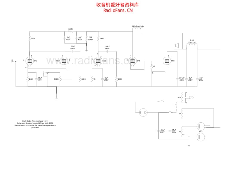 Valco_oahu230k 电路图 维修原理图.pdf_第1页
