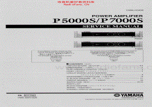 Yamaha_p5000_7000_pwramp 电路图 维修原理图.pdf