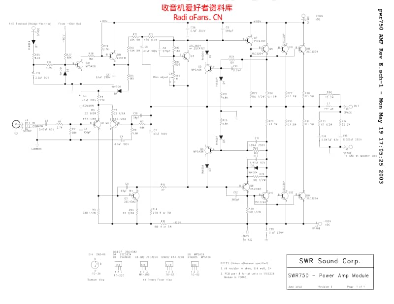 Swr_550x_750x_amp 电路图 维修原理图.pdf_第3页