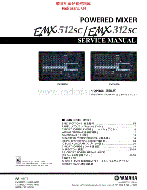 Yamaha_emx512sc_emx312sc_service_manual 电路图 维修原理图.pdf