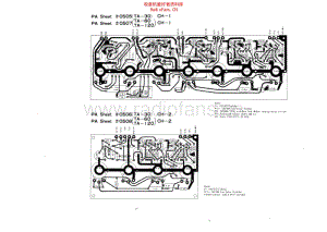 Yamahata30_60_120_sm2 电路图 维修原理图.pdf