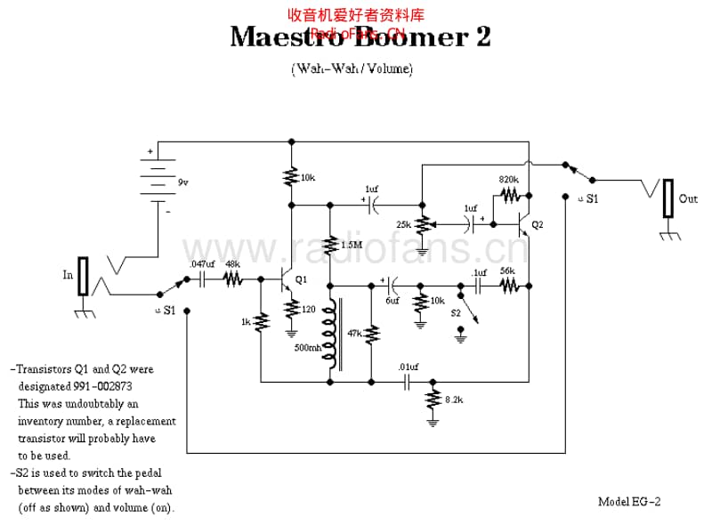 Maestro_boomer_wahvol 电路图 维修原理图.pdf_第1页