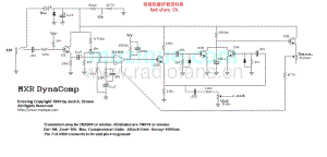 Mxr_dynacomp_compressor 电路图 维修原理图.pdf
