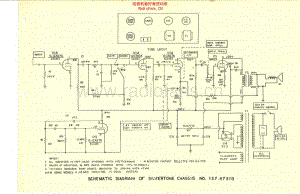 Sivertone_4751_schematic 电路图 维修原理图.pdf