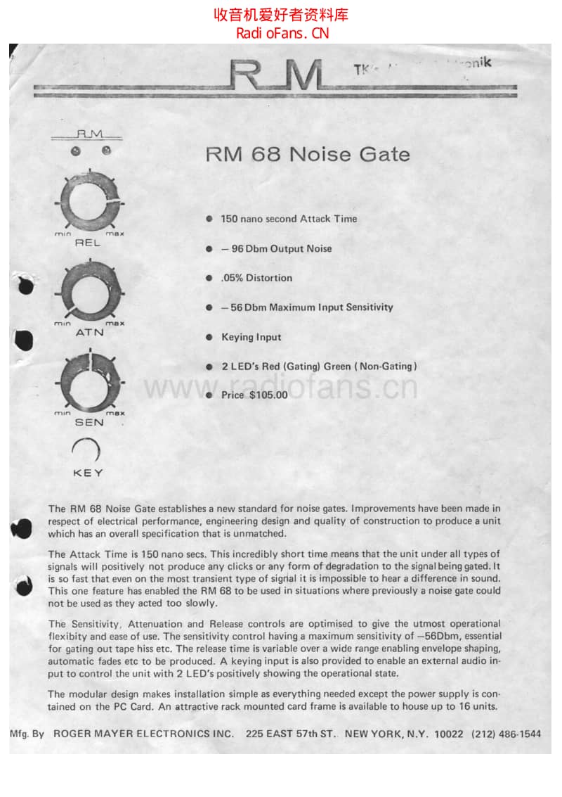 Rogermayer_rm68_noisegate 电路图 维修原理图.pdf_第2页