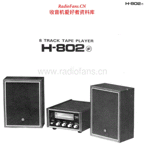 Pioneer-H802-tape-sch电路图 维修手册.pdf