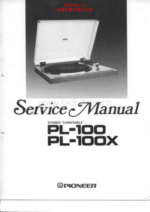 Pioneer-PL100-PL100X-Service-Manual(1) 电路图 维修手册.pdf