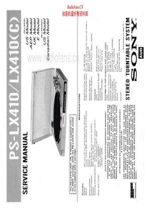Sony-PS-LX410-Service-Manual(1) 电路图 维修手册.pdf