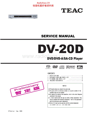 Teac-DV-20D-Service-Manual(1) 电路图 维修手册.pdf