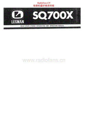 Luxman-SQ700X-int-sch 电路图 维修手册.pdf
