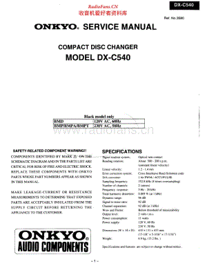 Onkyo-DXC-540-Service-Manual(1) 电路图 维修手册.pdf