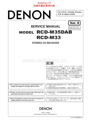 Denon-RCD-M33-Service-Manual(1) 电路图 维修手册.pdf