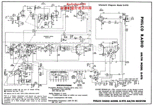 PHILCO - G978 - AM-FM Mono Radio - Schematic Diagram 电路图 维修手册.pdf