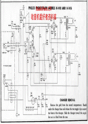 PHILCO - H1416 - Stereo Phonograph - Schematic Diagram 电路图 维修手册.pdf