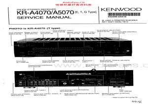 Kenwood-KRA-5070-Service-Manual 电路图 维修手册.pdf
