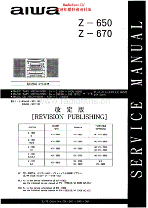 Aiwa-CXZ650-cs-sm 电路图 维修手册.pdf