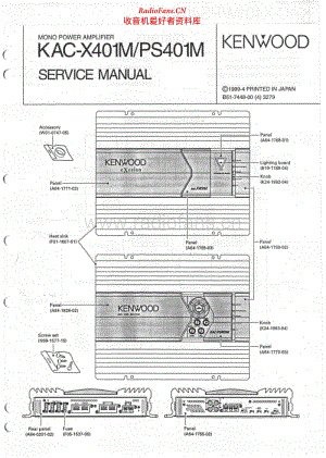 Kenwood-KACX-401-M-Service-Manual 电路图 维修手册.pdf