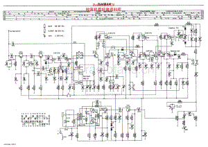Dux-DX7480-pr-sch 电路图 维修手册.pdf