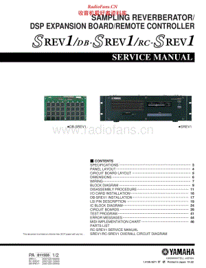 yamaha_srev1_db-srev1_rc-srev1 电路图.pdf